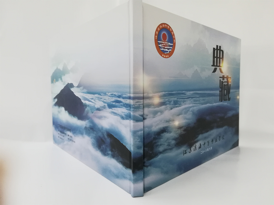 典藏學院畢業(yè)冊定制印刷封面圖2
