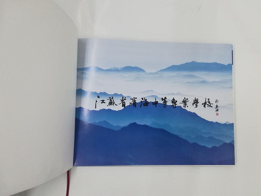 典藏學院畢業(yè)冊定制印刷內頁圖1