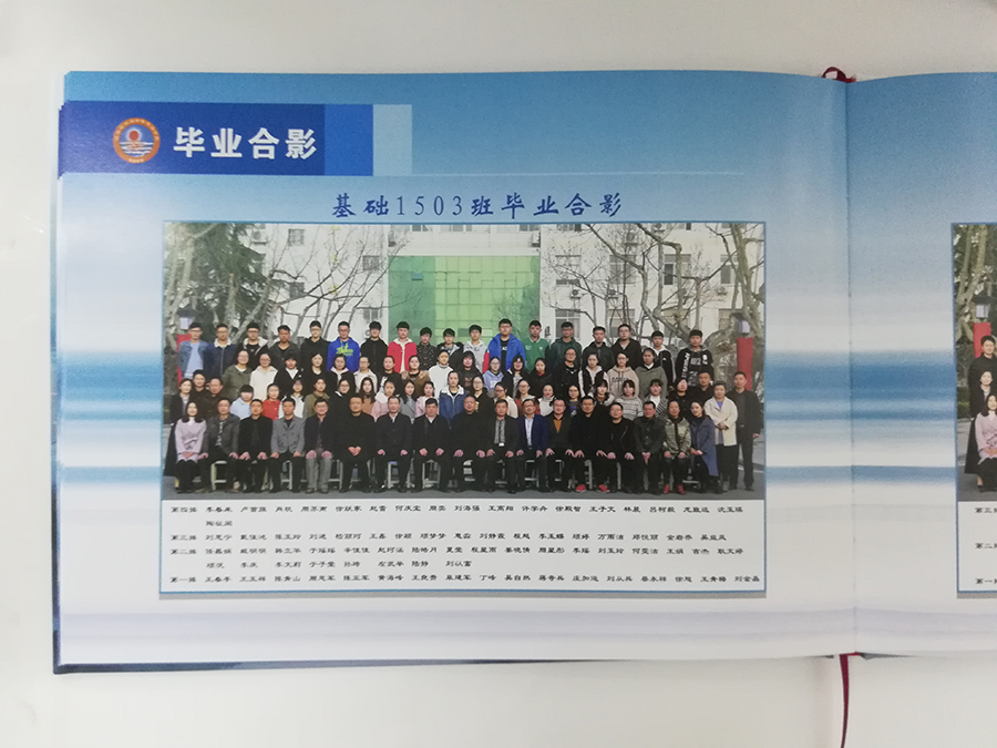 典藏學院畢業(yè)冊定制印刷內頁班級合影圖2