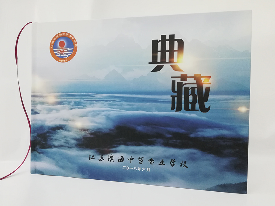 定制學院畢業(yè)紀念冊典藏封面
