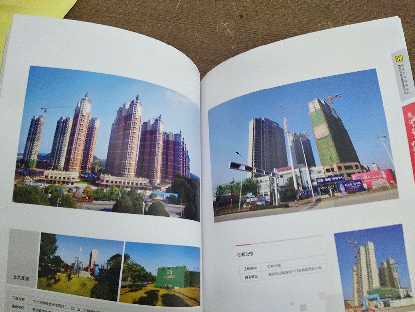 11111_副本 11111_副本