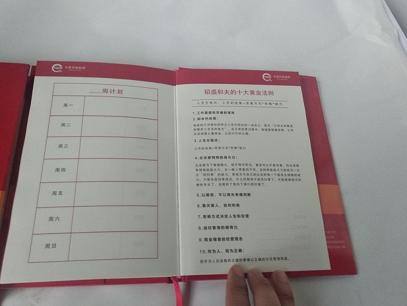 微信圖片_20191016170500