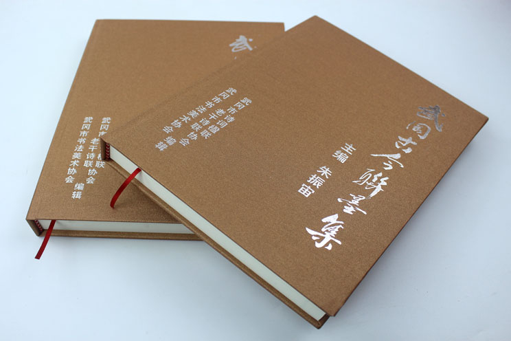 弘揚傳統(tǒng)文化藝術，長沙印刷廠日大彩印傾情打造精裝書《武岡古今聯(lián)墨集》