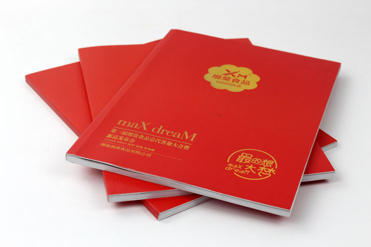 細莫食品選擇與長沙印刷廠日大彩印合作，打造精品宣傳畫冊