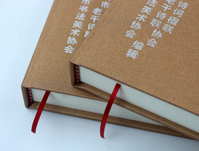 弘揚(yáng)傳統(tǒng)文化藝術(shù)，長(zhǎng)沙印刷廠日大彩印傾情打造精裝書(shū)《武岡古今聯(lián)墨集》