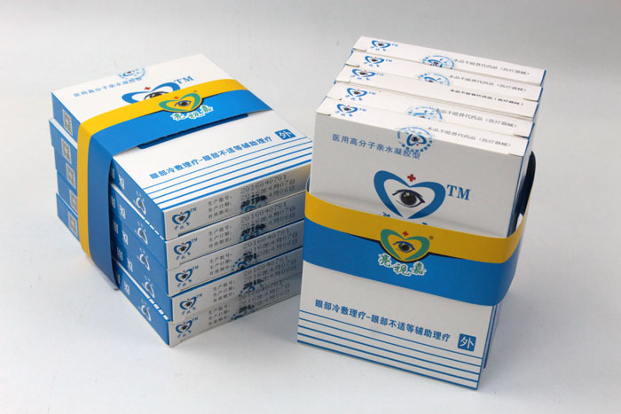 哪里可以做禮盒包裝？護眼神器亮視嘉護眼貼禮盒包裝+手提袋套裝出自長沙印刷廠